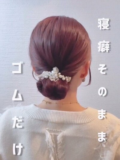浴衣にもおすすめのまとめ髪