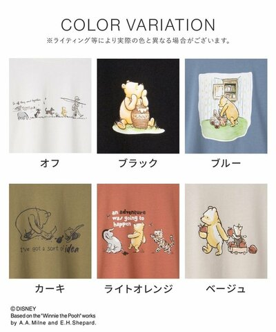 ハニーズ、 プーさん／長袖Ｔシャツ商品画像