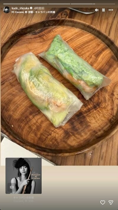 工藤静香のInstagram投稿