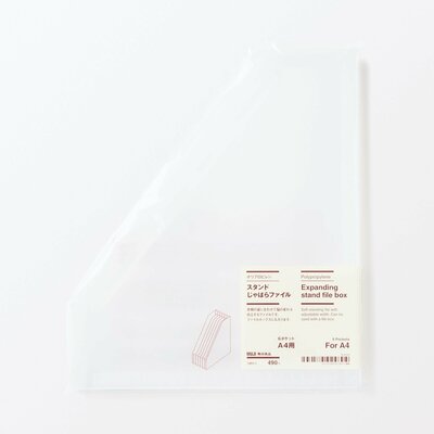 無印良品ネットストア ポリプロピレン スタンドじゃばらファイル A4用 6ポケット商品写真