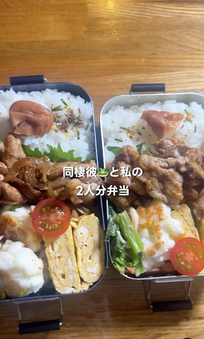 投稿動画のワンシーン