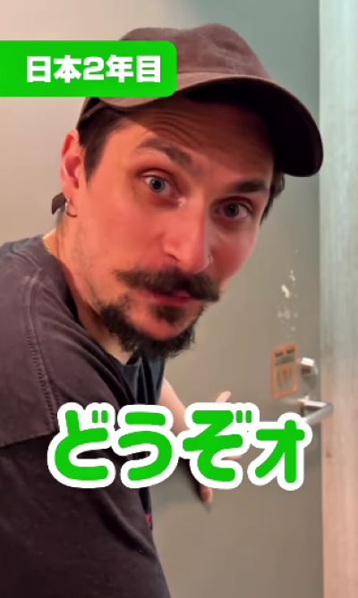 投稿動画のワンシーン