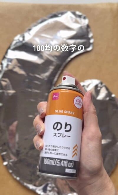 変身前の100均の数字バルーン