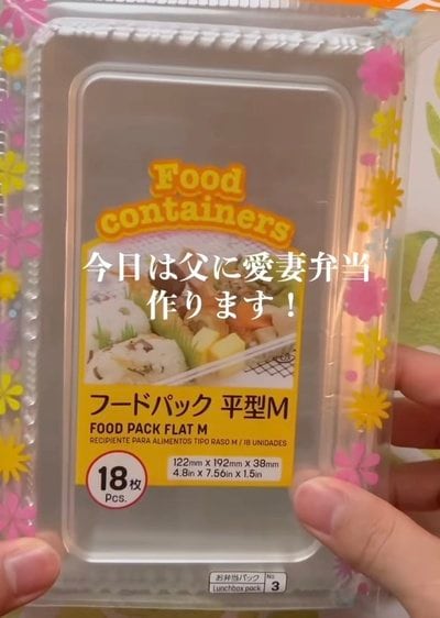 投稿動画のワンシーン