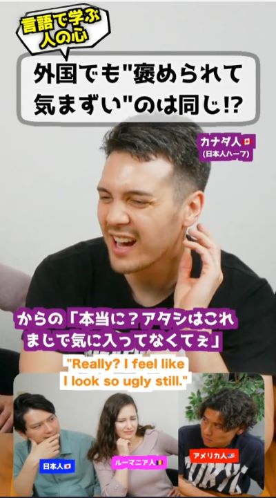 投稿動画のワンシーン