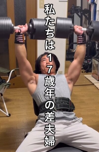 投稿動画のワンシーン