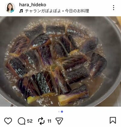 原日出子のInstagram投稿