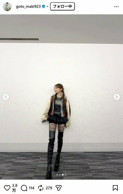 後藤真希のInstagram投稿