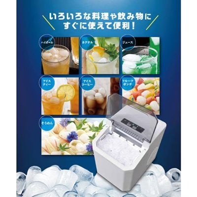 ジュースやかき氷、そうめんなど氷が欲しいときにすぐできる