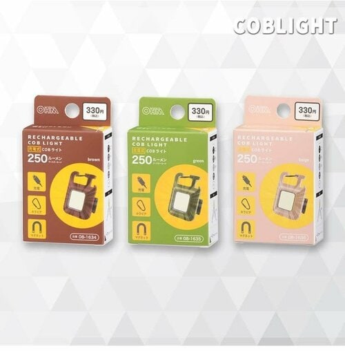 充電式COBライト