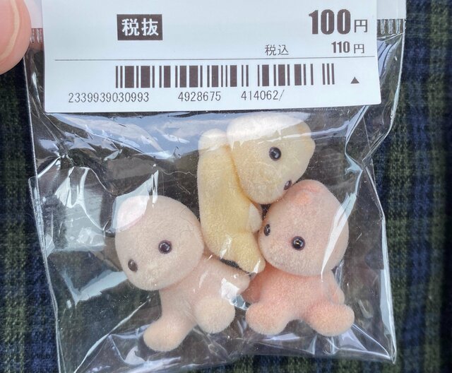 リサイクルショップで「シルバニアっぽい人形」を購入　その正体に「掘り出し物」「欲しすぎる」の声が続出