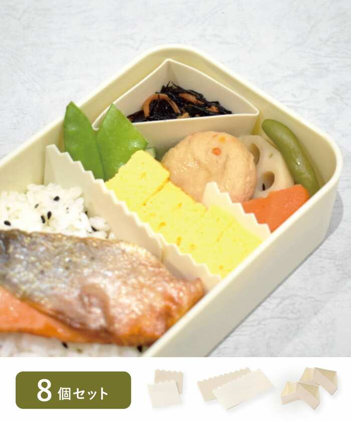 シリコンカップ三角&バラン8個セット