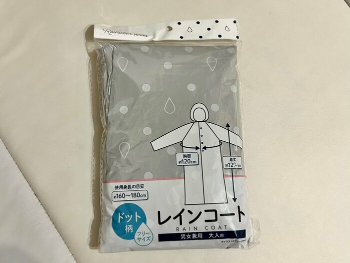 キャンドゥのレインコート