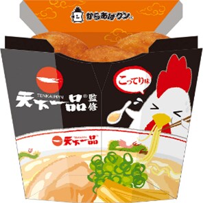 ローソンの新商品：天下一品監修　からあげクンこってり味