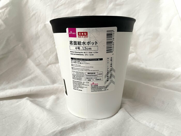 ダイソーの園芸コーナーで見つけた「底面給水ポット(4号、12cm)」