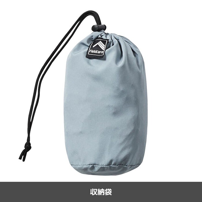 軽量仕様のため収納袋に入れて持ち歩きやすい