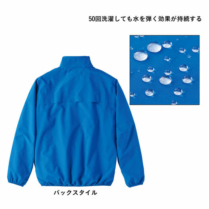 耐久性の高い撥水加工を施した機能で、水を弾いてくれます