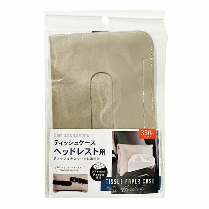 「自動車ティッシュケース ヘッドレスト」