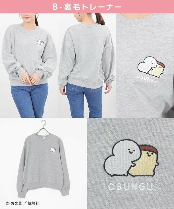 自分の体型に合ったものを選べるのも嬉しいポイントです