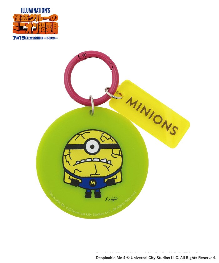 グリーンではジェリーがデザインされています