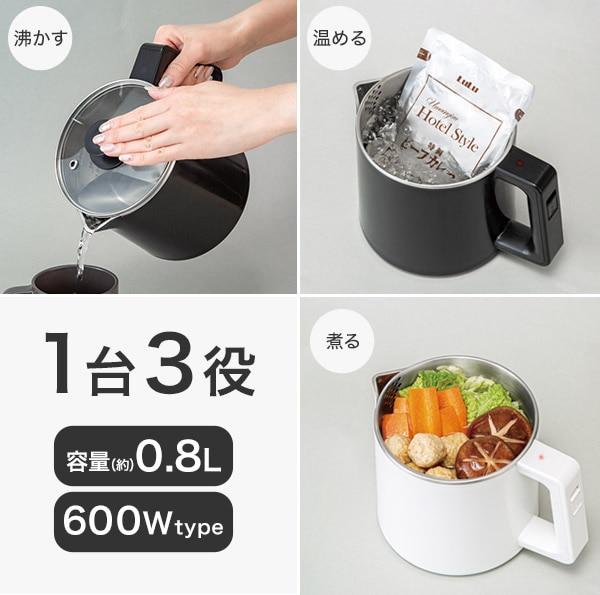 1台3役の電気ケトルポット(0.8L ブラック LD2S02)
