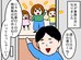 兼業主夫になった夫と家事分担...理想と現実のギャップがすごい!?