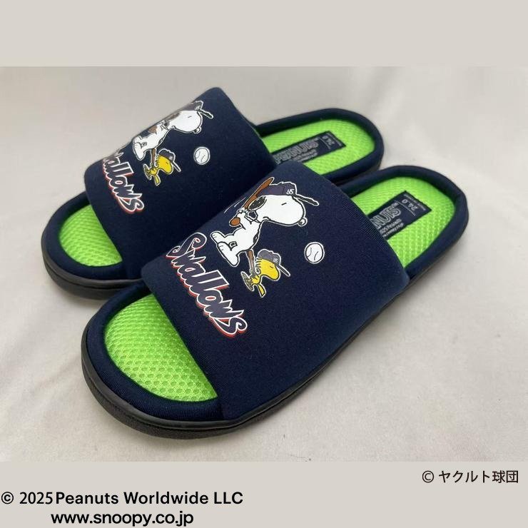 出所：しまむら公式オンラインストア