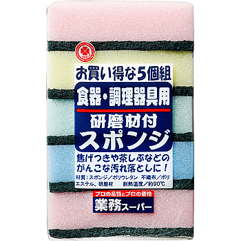 画像出所：業務スーパー公式オンラインショップ