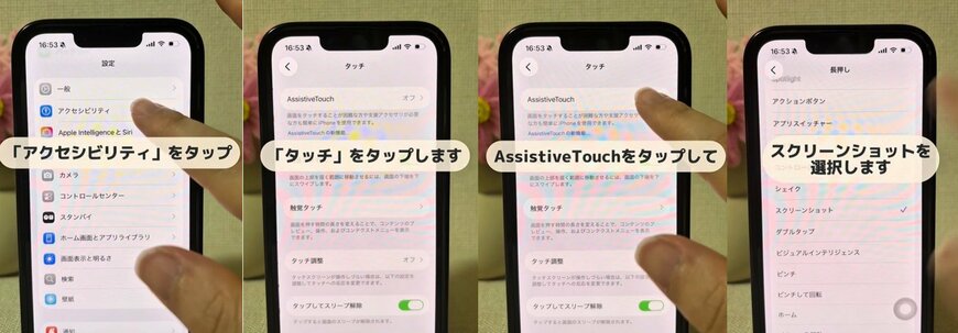 出所：@yuma.iphone24