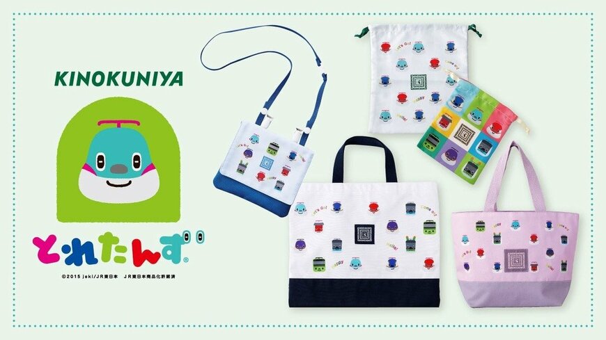 出所：株式会社紀ノ國屋