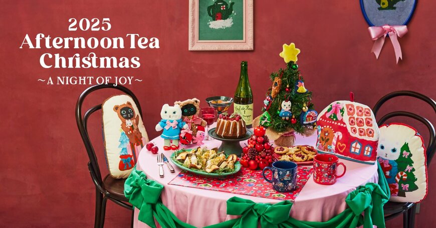 出所：株式会社ICL　「北岸由美」氏とのコラボレーションアイテム