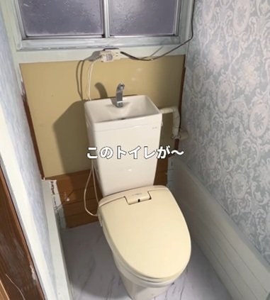 築50年の空き家のトイレをタンクレス風に実際に改装してみた。取り外し可能な構造で清掃のしやすさと収納スペースを両立させる実践的なDIY術
