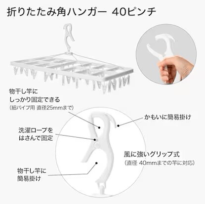 画像出所：ニトリ公式