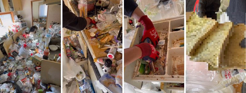 出所：@katazuke_online.nakanohito