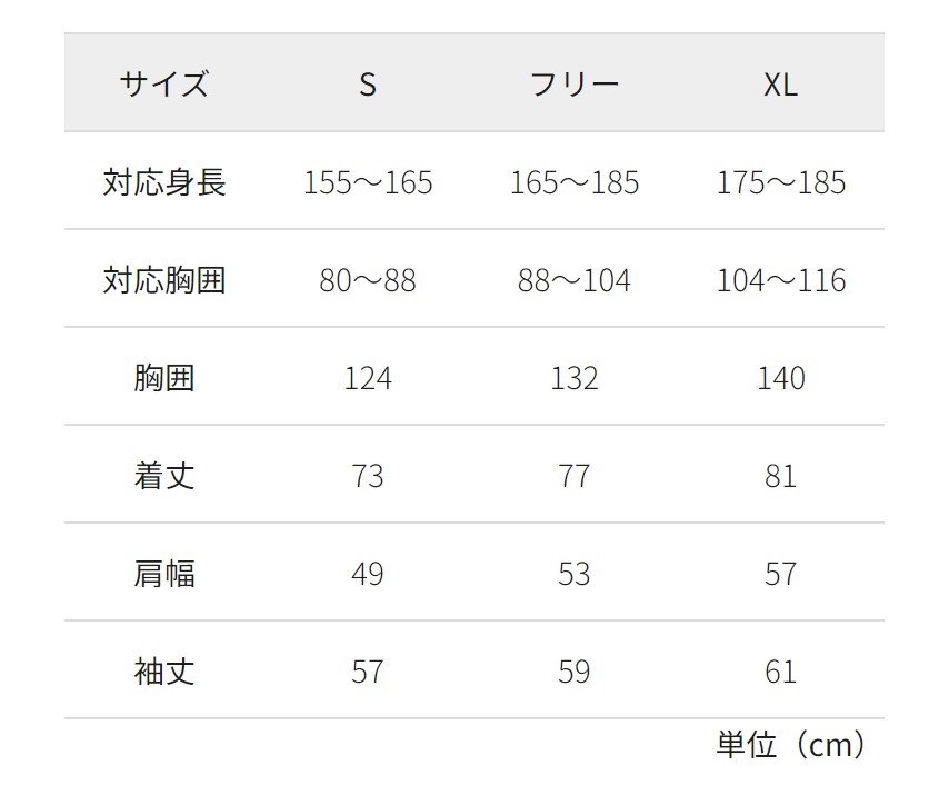 出所：ワークマン公式オンラインストア 耐久撥水トラベルシェルカーディガン
