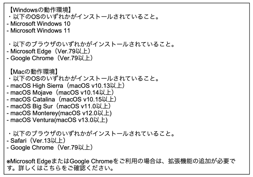 出所：総務省「マイナポイントの申込み方法」