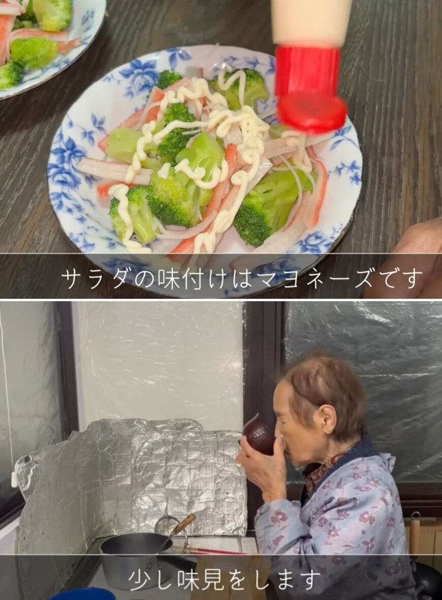 出所：@kinoe_playland