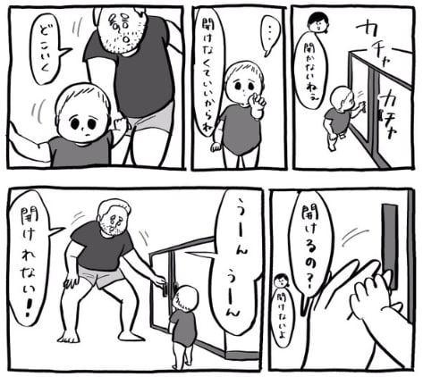 出所：@hirokokokoron