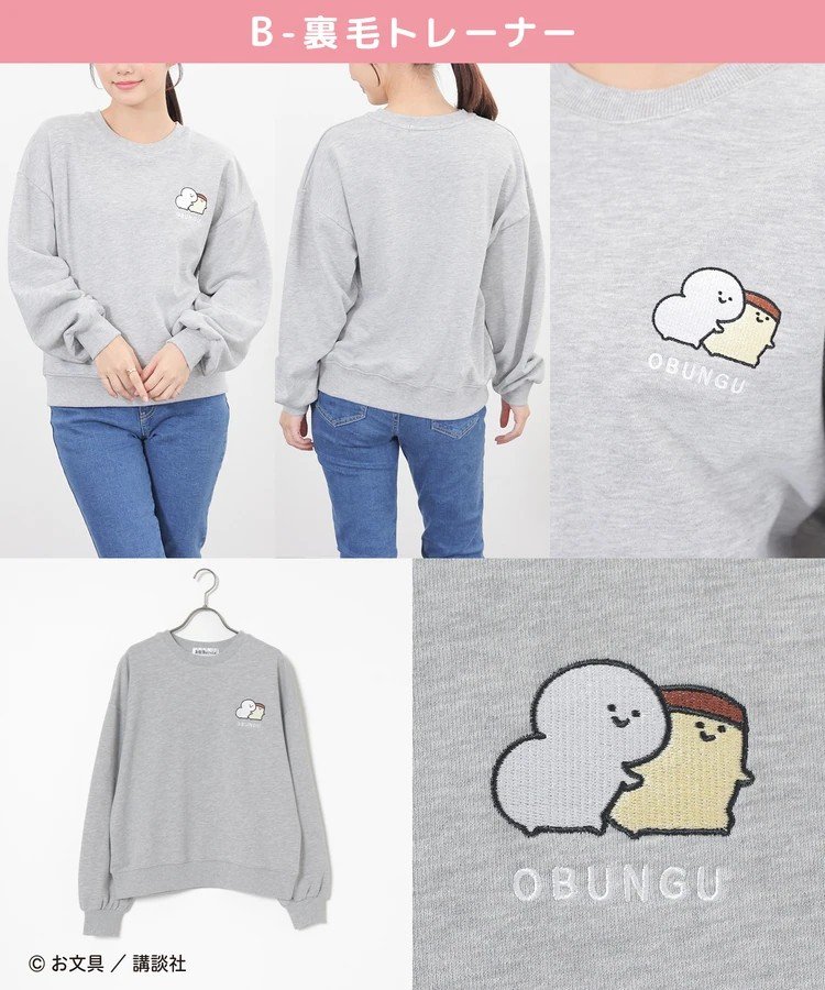 画像出所：ハニーズ公式オンラインストア