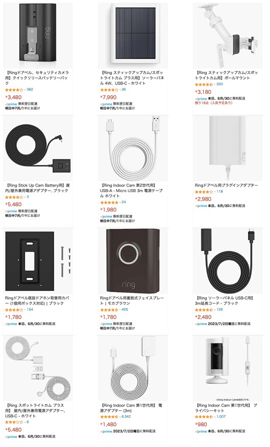 出所：Amazon.co.jp