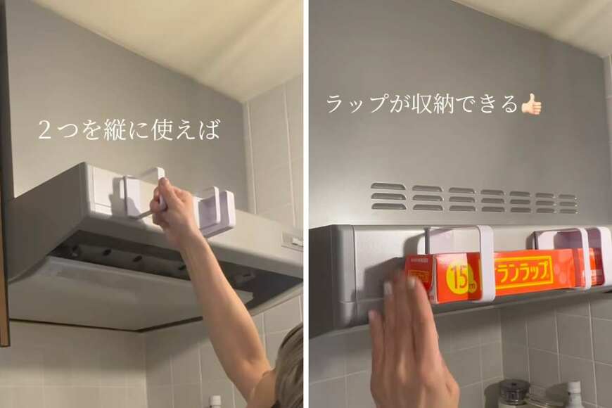 出所：＠mai.kurashi_