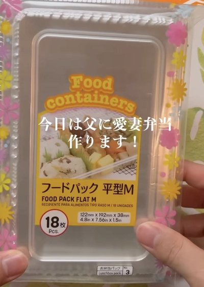 出所：@one.student0