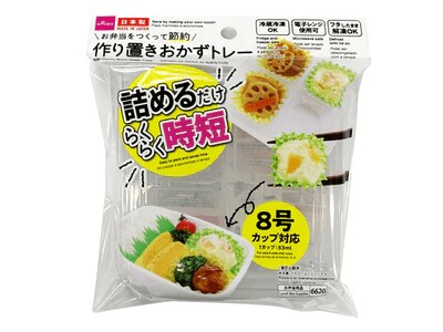 画像出所：ダイソー公式