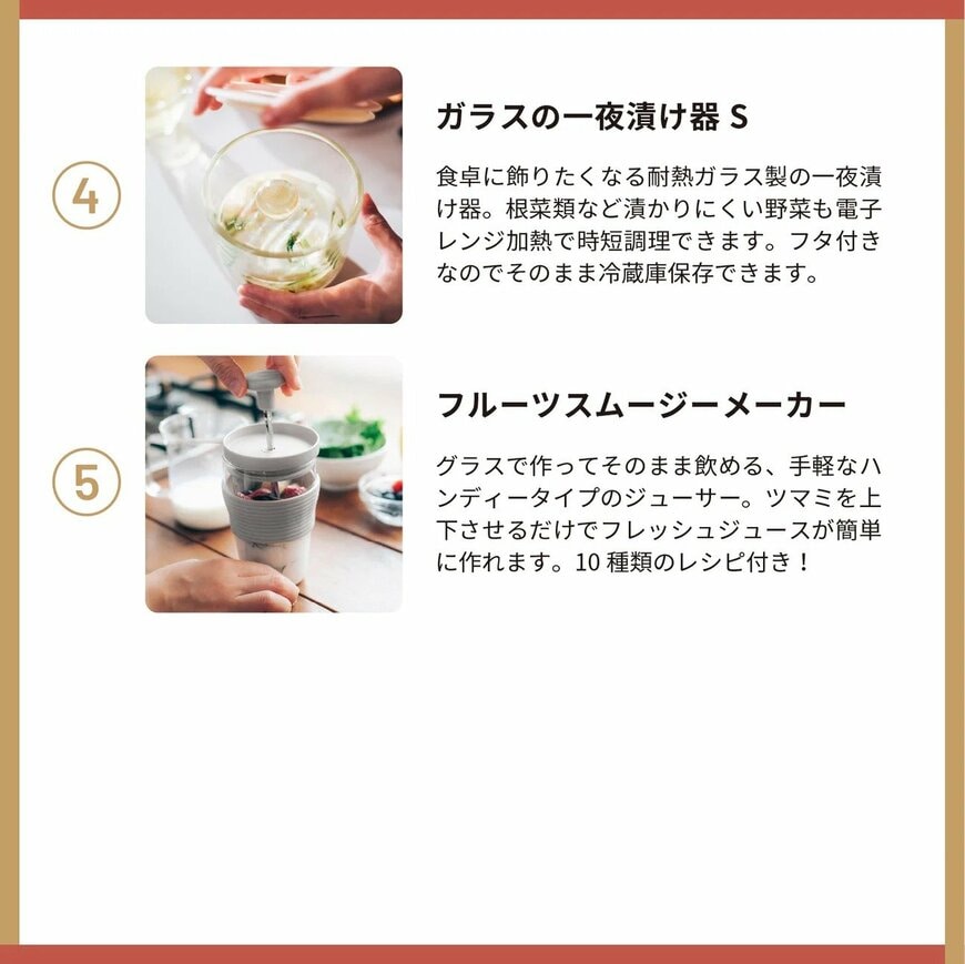 画像出所：HARIO NETSHOP