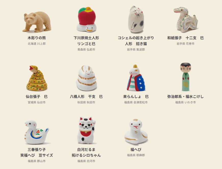 画像出所：無印良品公式ネットストア