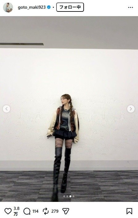 出所：後藤真希のInstagram（＠goto_maki923）　参照日：2025年4月1日