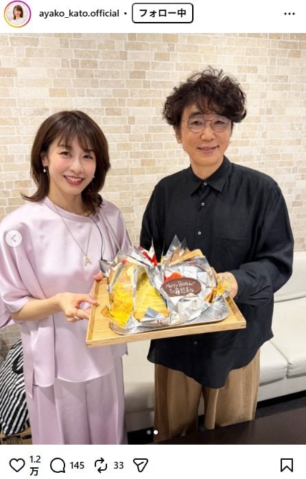 出所：加藤綾子のInstagram（＠ayako_kato.official） 参照日：2026年5月21日