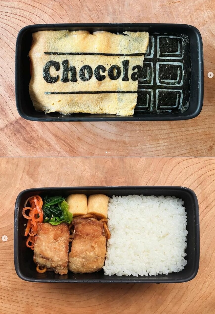 出所：@bento_star