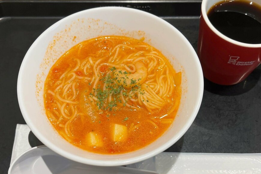 【ミスタードーナツ】新メニュー　世界のスープ麺シリーズは汁そばがグルメなスープに大変身