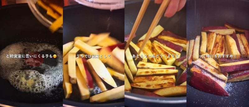 調理師が作る料理の作り方動画